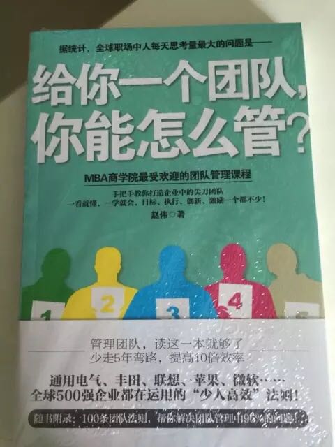 随书赠送了一个小册子，还是比较实用的