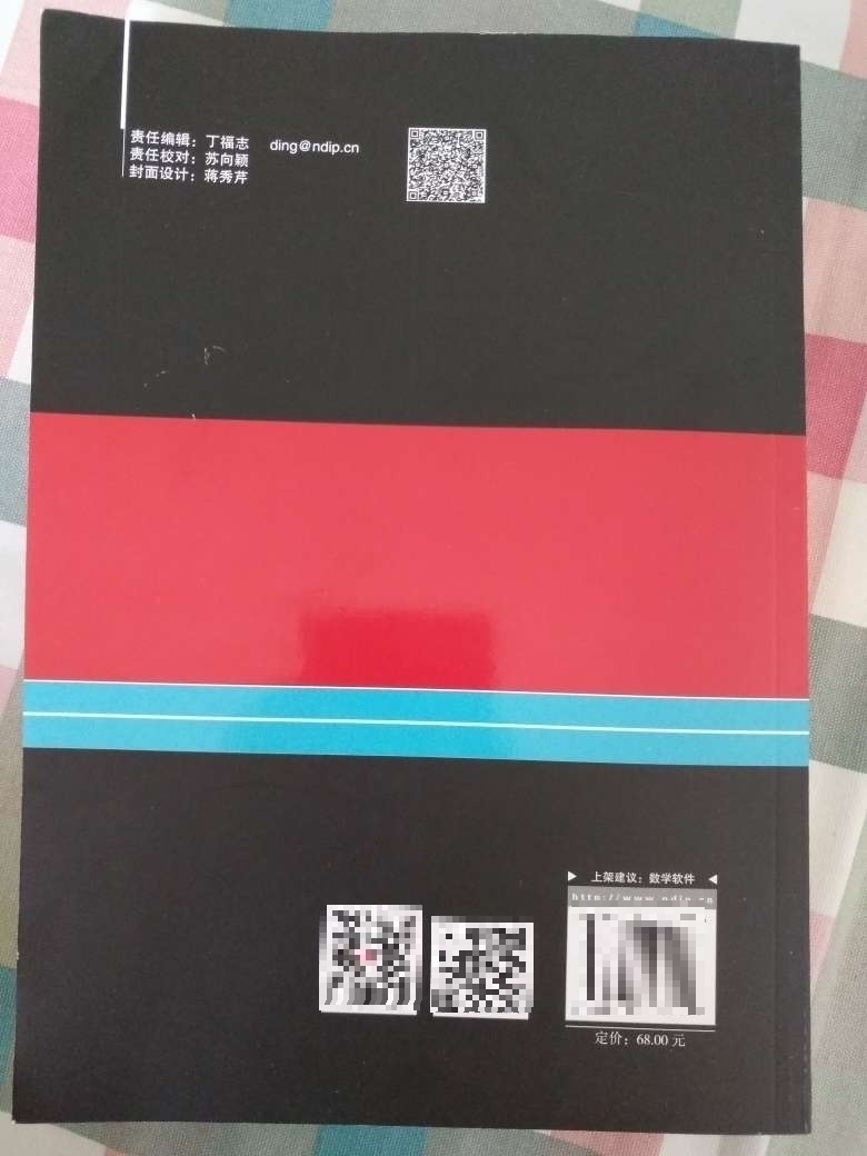 第一时间购买，司老师在建模圈享有盛誉。翻看了一下，讲的比较细致，可以和谢的书相媲美。