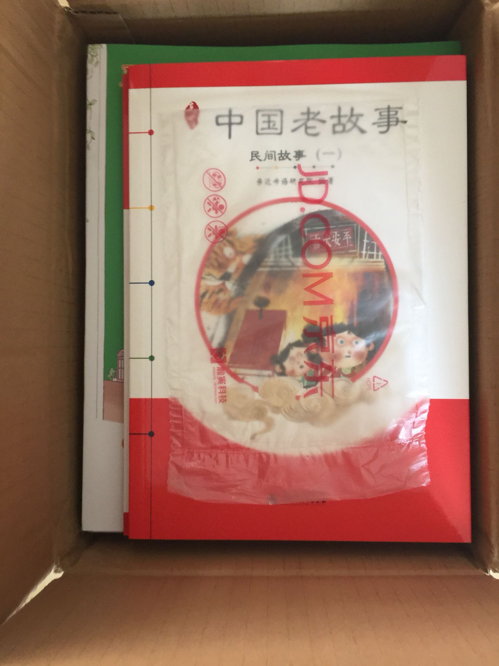 又买了一堆书，正品单本塑膜，备战新学期，希望对孩子的学习有帮助。今年4月转战以来，已经晋级银牌，耶