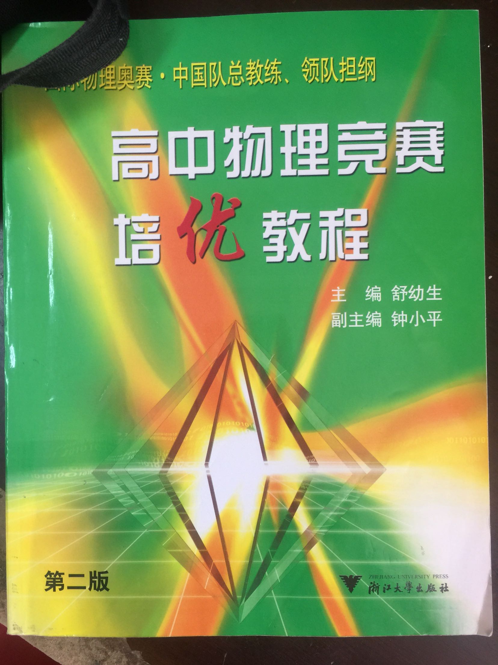 收到，有些许色差，本来要换，给了500个豆豆，就留下来，不影响使用。