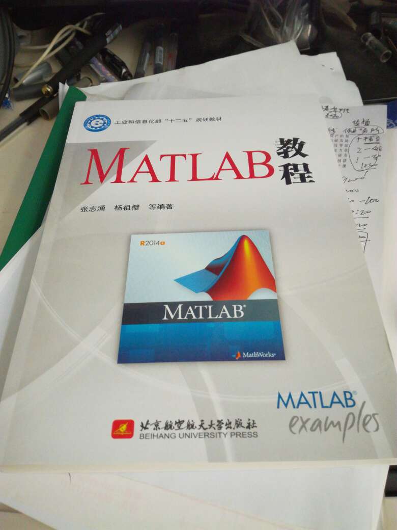 学了很多，收益很多，对matlab讲述比较到位！！！