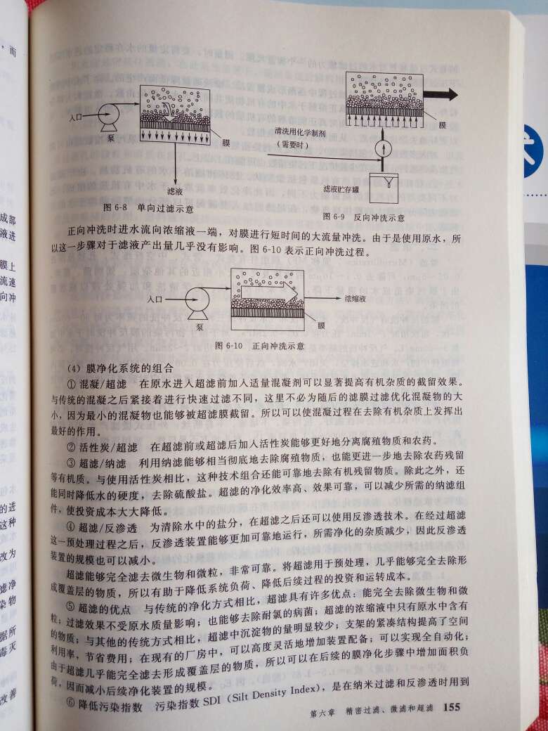 很满意，印刷质量不错，可做教材，有实用价值