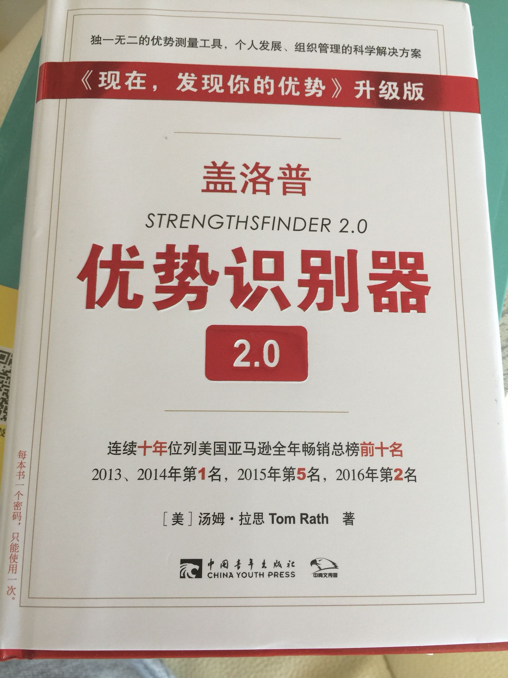 听说内容不错，还没开始读，但愿有用。