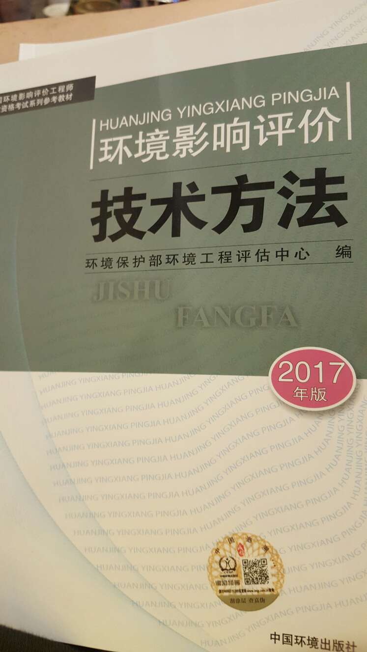 送货很快。很好。第一次看