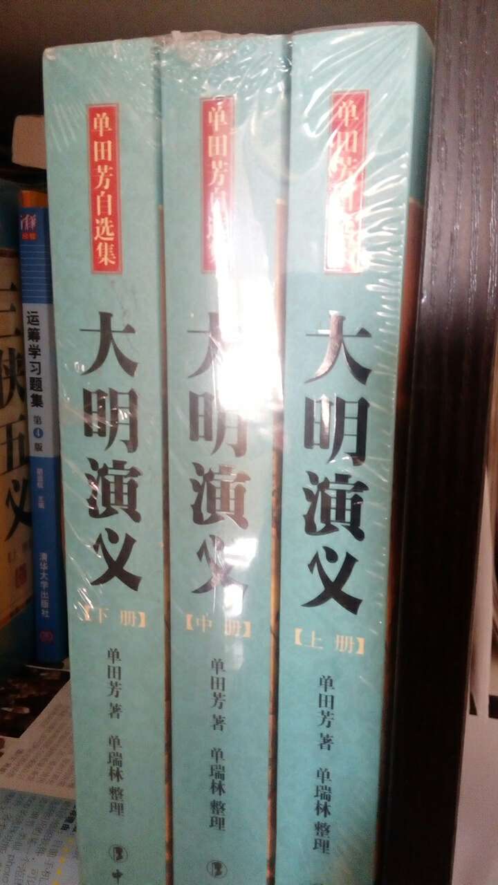 单田芳老师的书，推荐购买阅读！近代历史书！