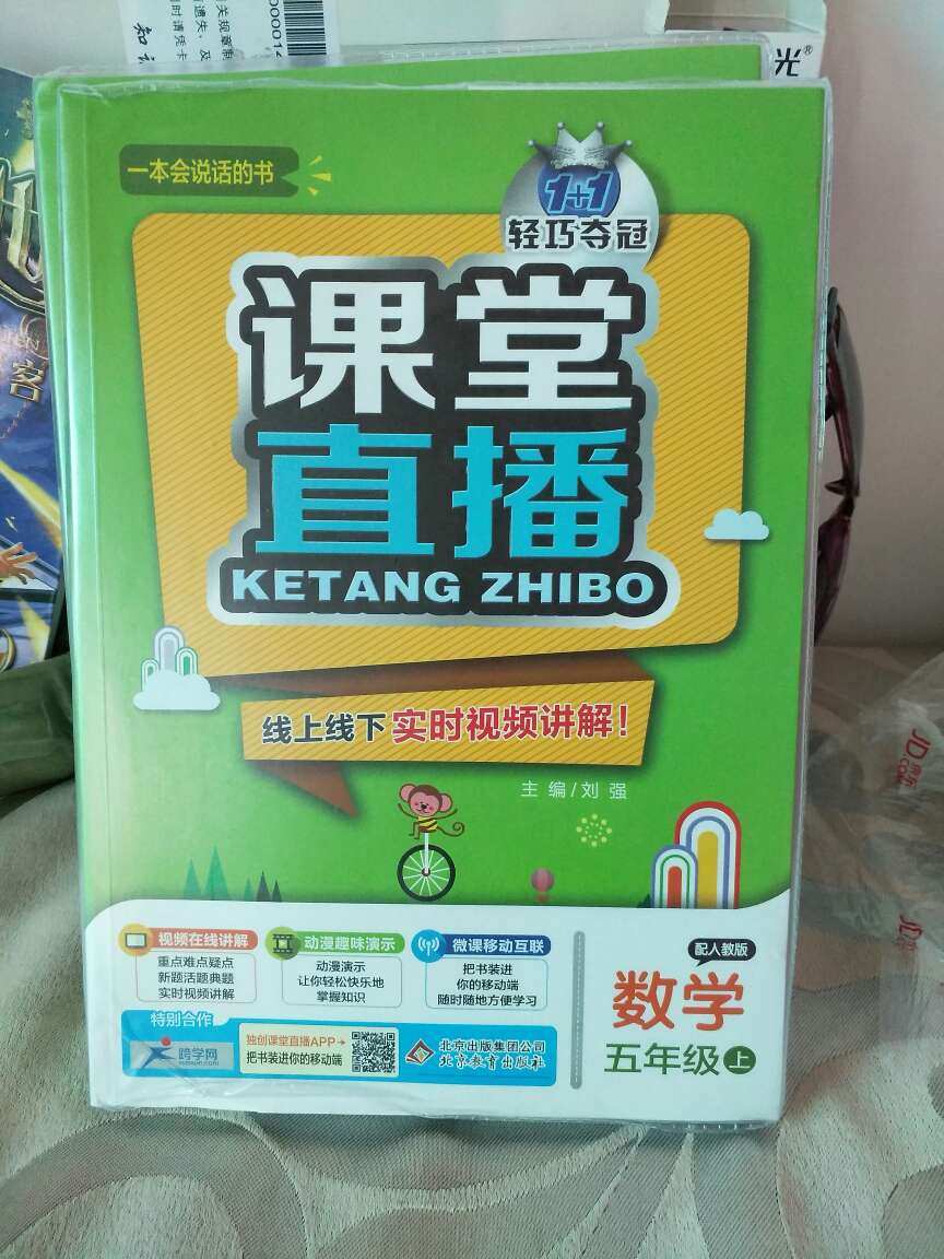 经常在买书，次日达，非常方便快捷，快递小哥也很给力！