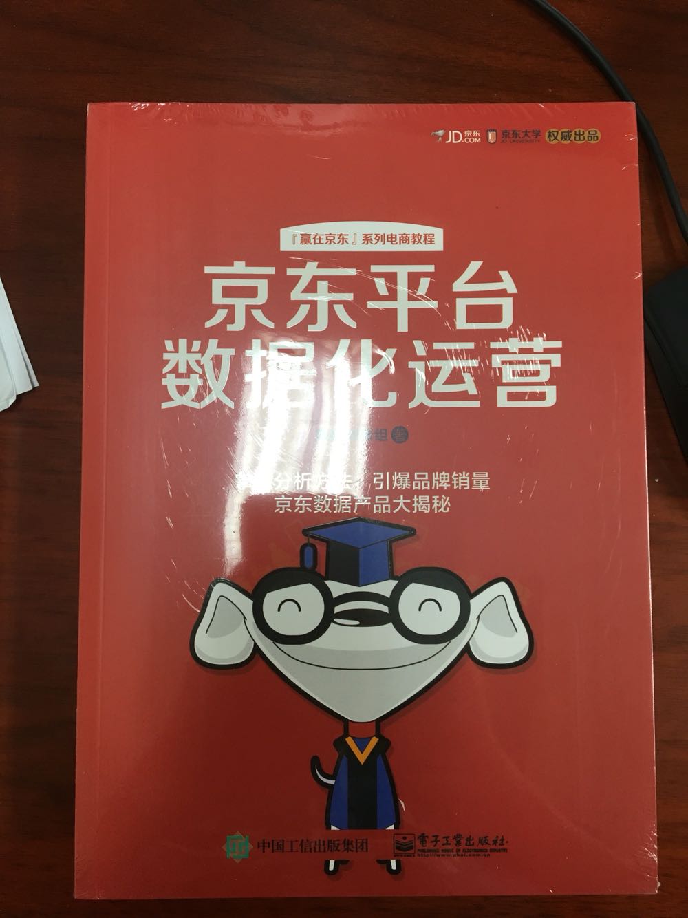 研究平台经济很好的学习案例。