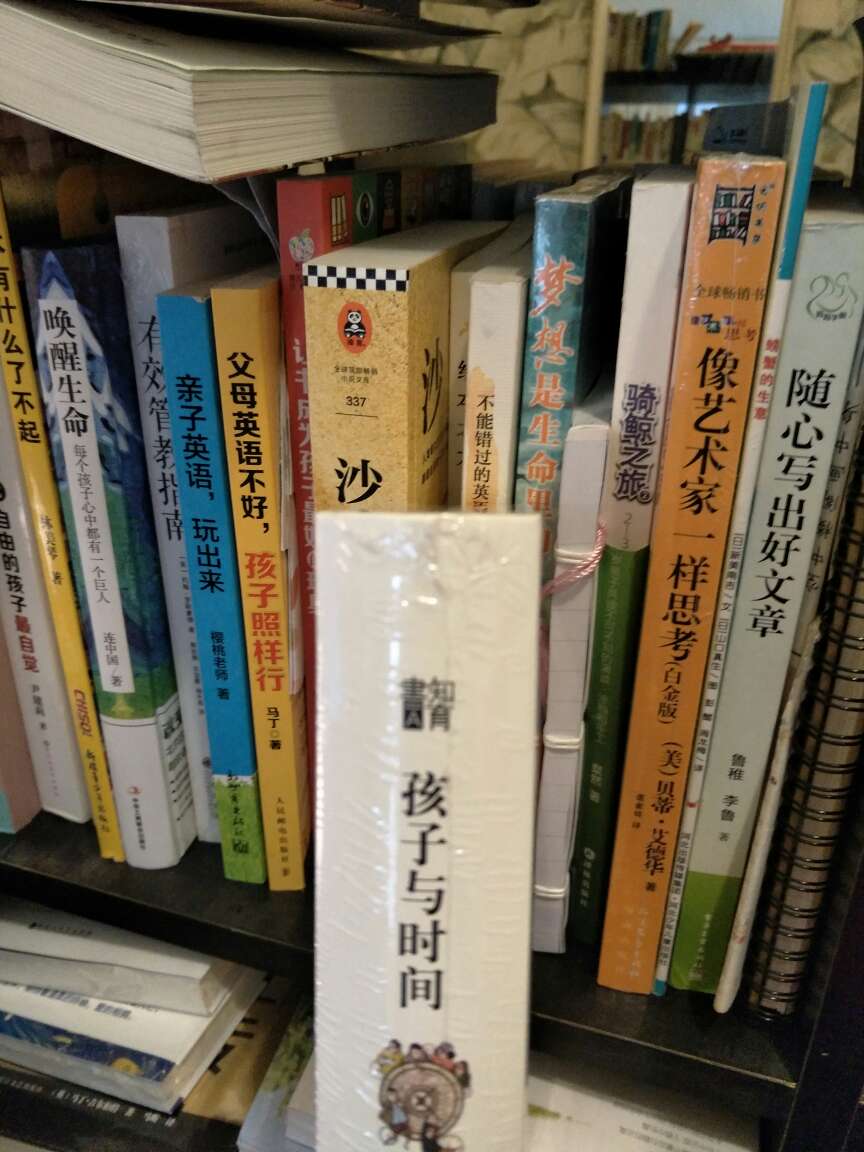 在一会儿一种活动，都不晓得自己买的是不是真划算的。有时候又抢券不成功，郁闷中。