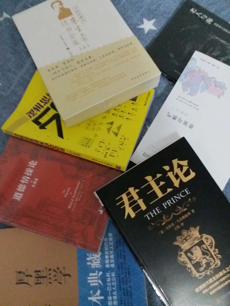 值得拥有的一本书！