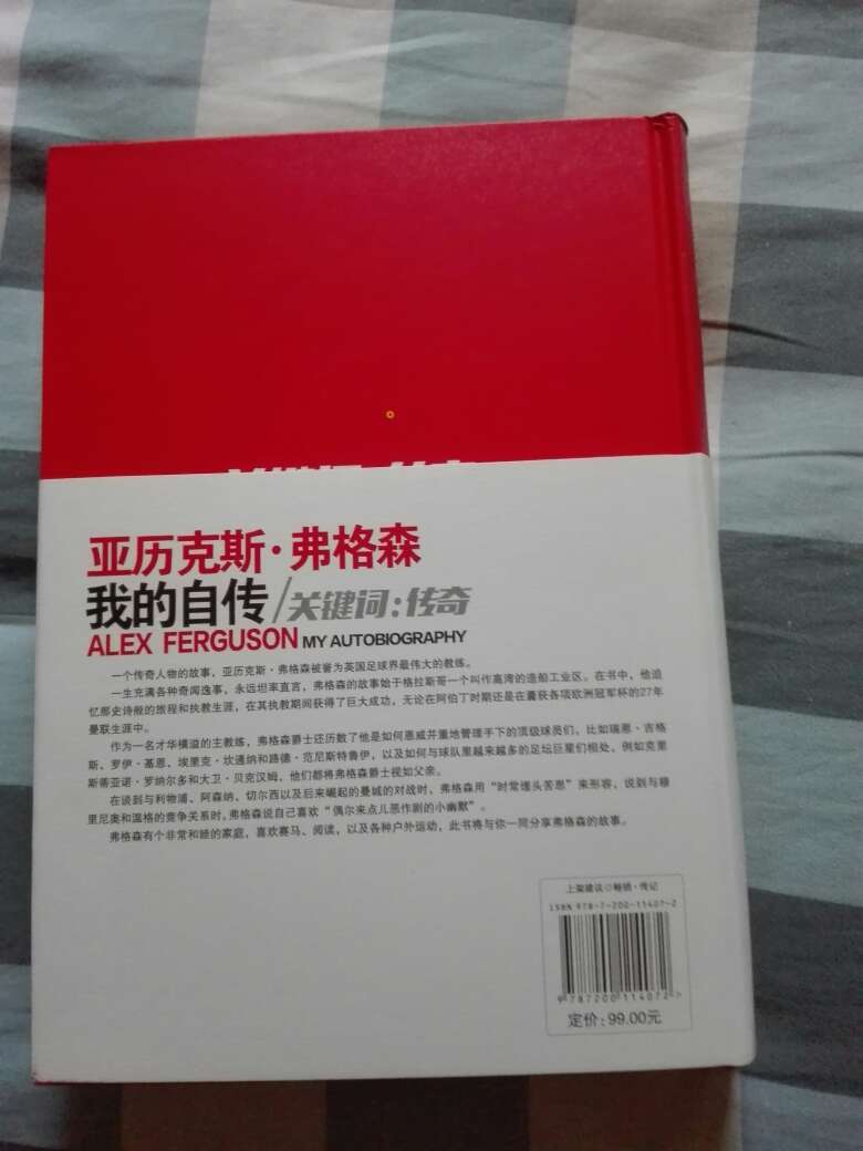 质量非常粗糙，品质很次非常差的购物体验