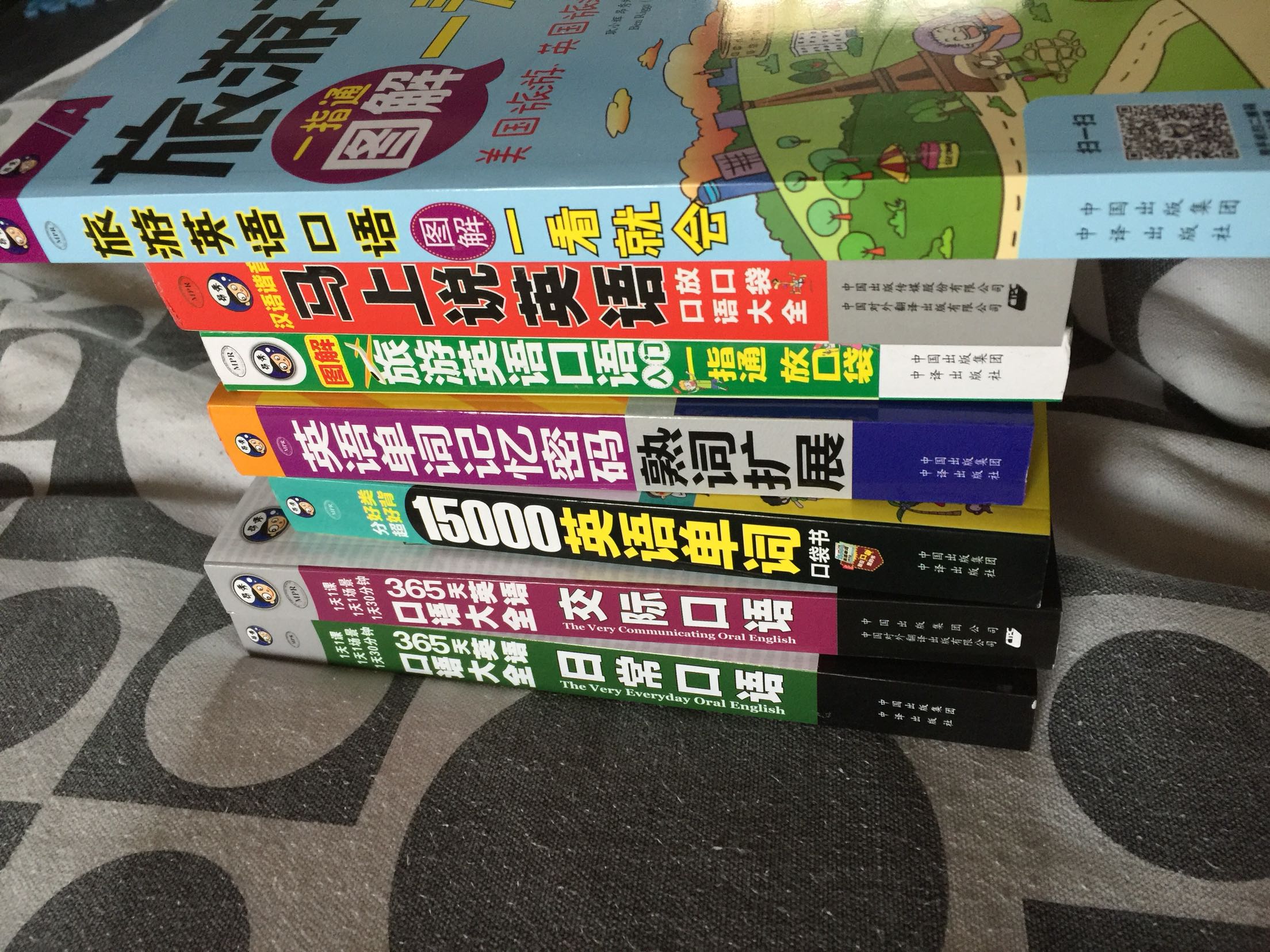 买了一堆英语书，开始好好学习了，价格也合适，感谢。