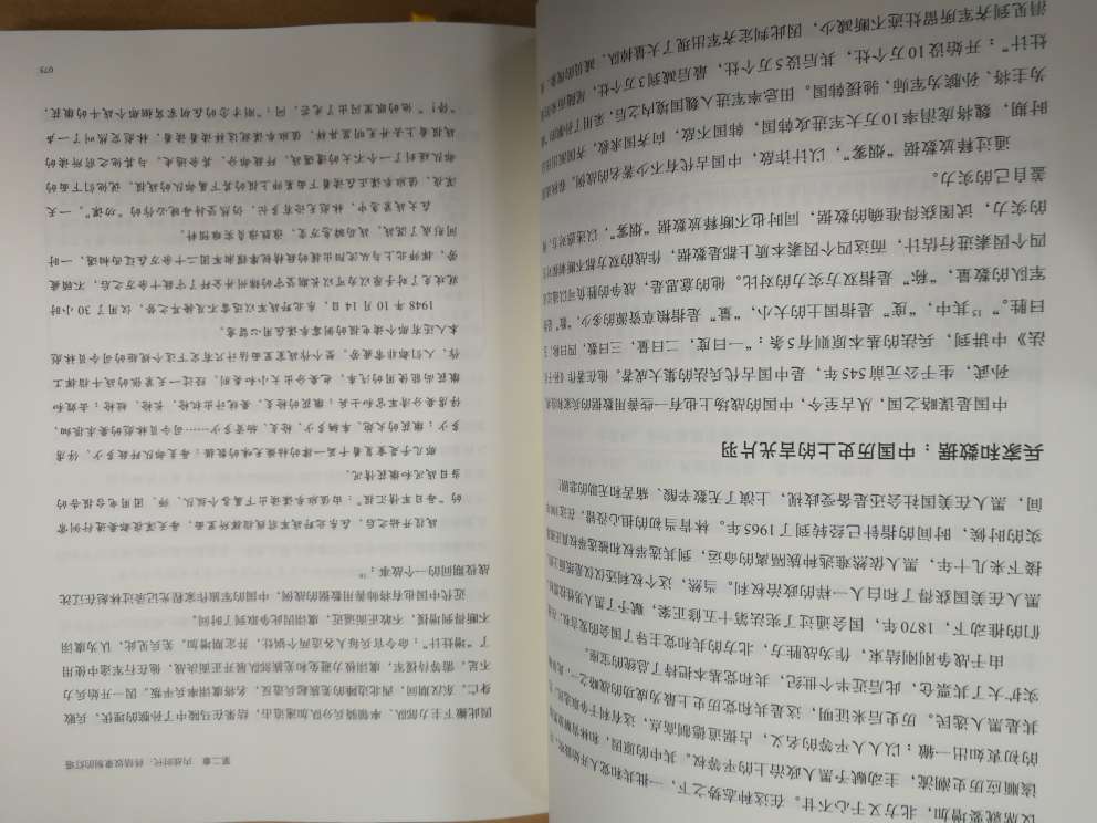 数据之巅这本书写的好，印刷质量很不错，排版也很漂亮，涂子沛老师的著作写的确实很好，值得推荐！快递速度很快！