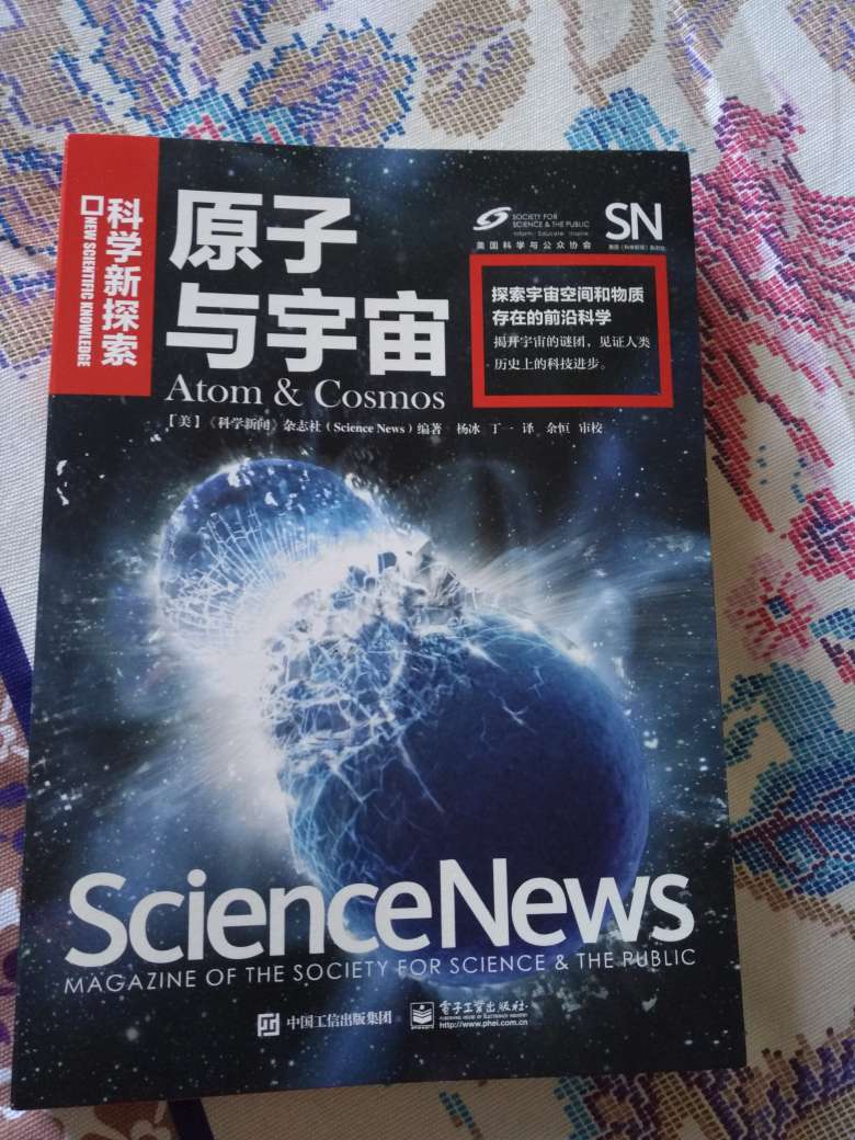 物流很快，书的质量不错，大人孩子都特别适合阅读，增长见识，开拓视野。