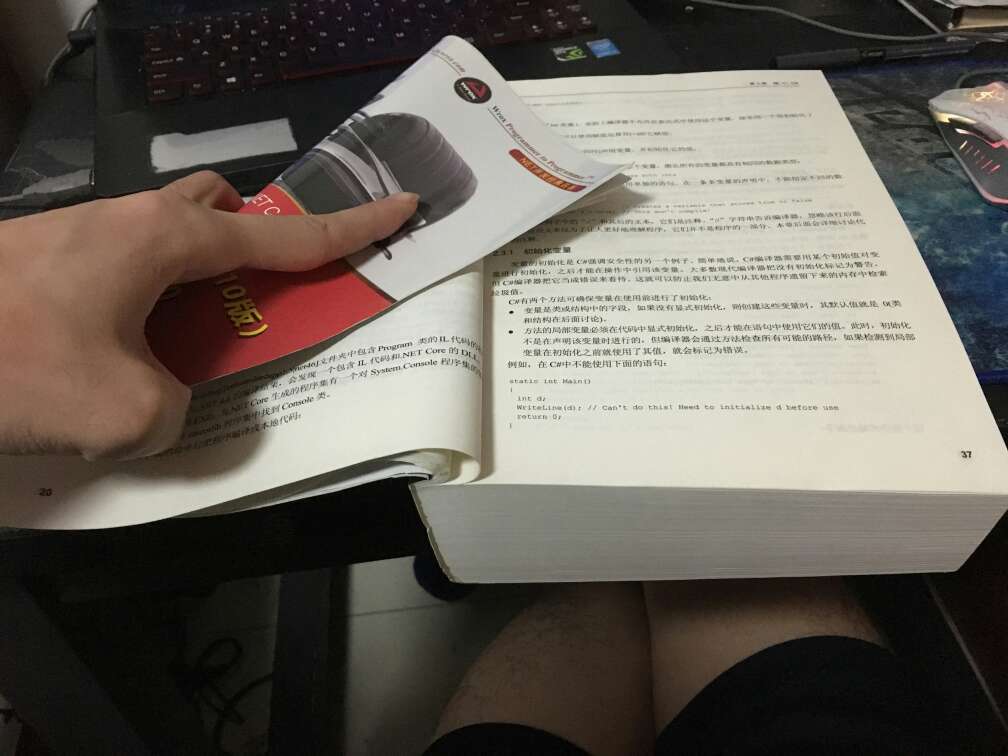 第一次送来的竟然缺页，幸亏是20多页，被我发现了，联系客服很友好的重新发货了，比我想象的厚，感觉能看一年了，6-18图书价格就是实惠，赞