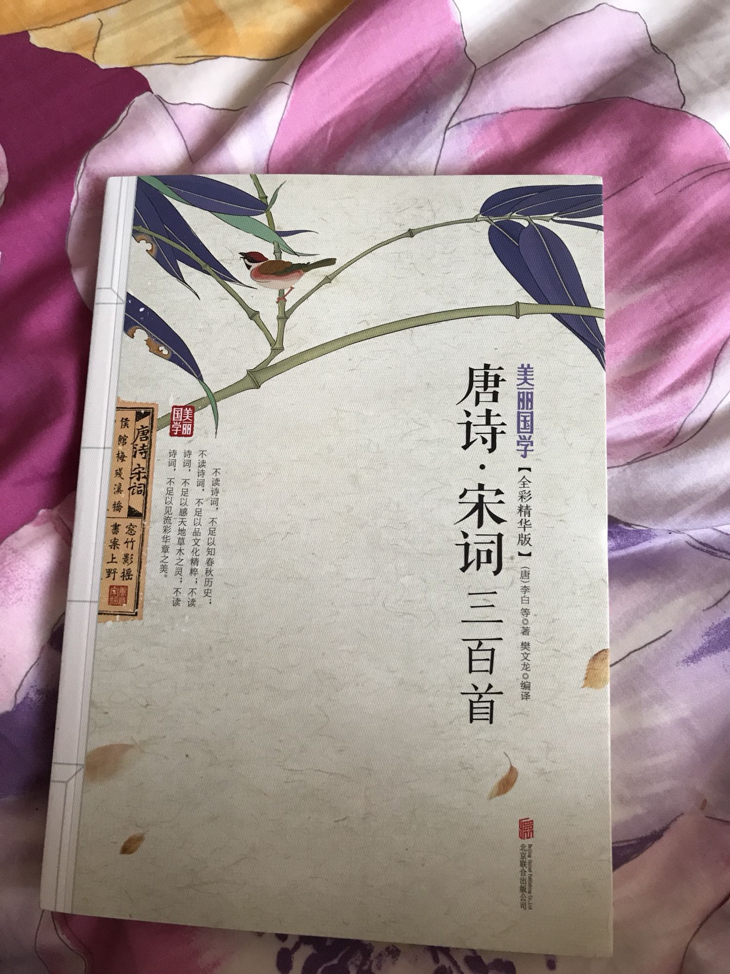 美丽的中国故事，绚丽的中国文化，非常棒的一套书，印刷质量也很好！