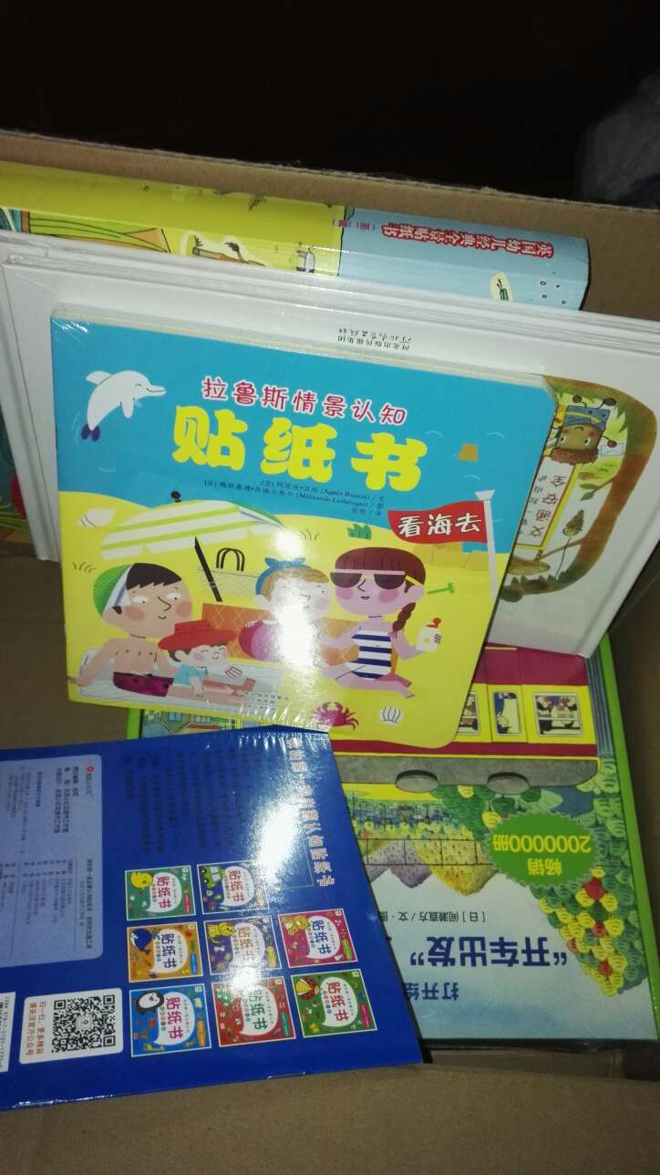 不错不错记得记得好几十你撒年纪