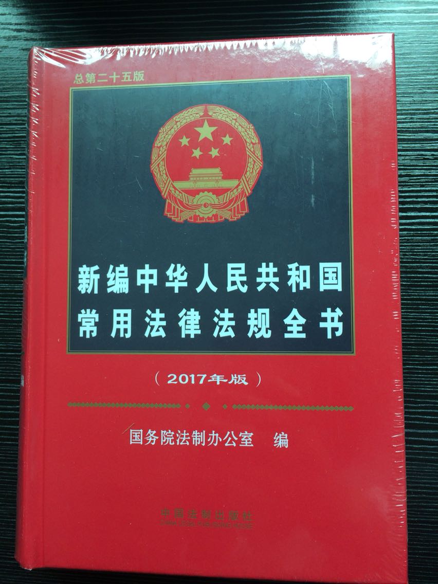 不全面，太笼统。很多都没有的。