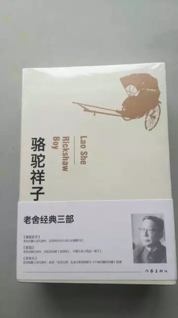 给同事买的，包装很好，速度很快，好书，活动很给力，支持