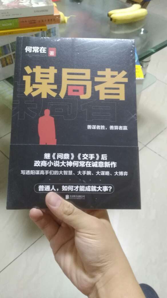 一直想买，正好赶上的活动，希望过几天接着搞！