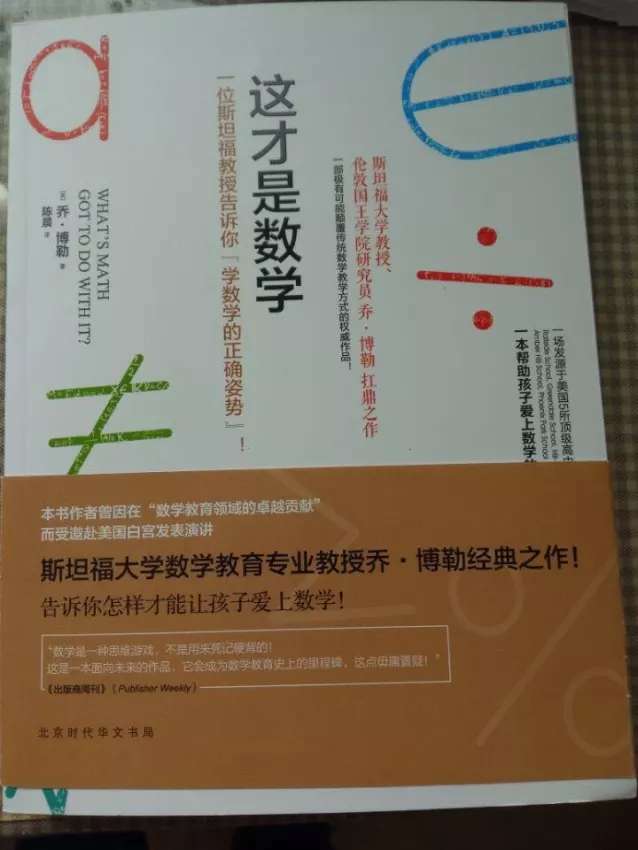 搞活动时买的，书还没有看，看起来不错，很期待。送货的速度非常快！