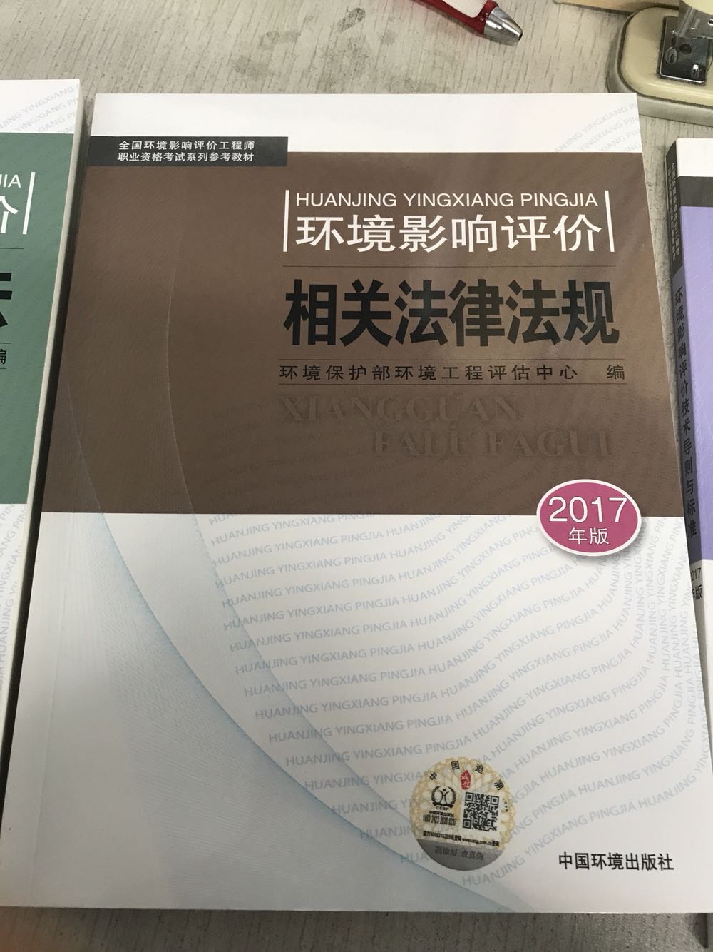 绝对正版没的说，质量很好，关注很久了，考试前还没买呢，考完工作觉得需要备一本就乘着活动买下了，实实在在的优惠啊，喜欢