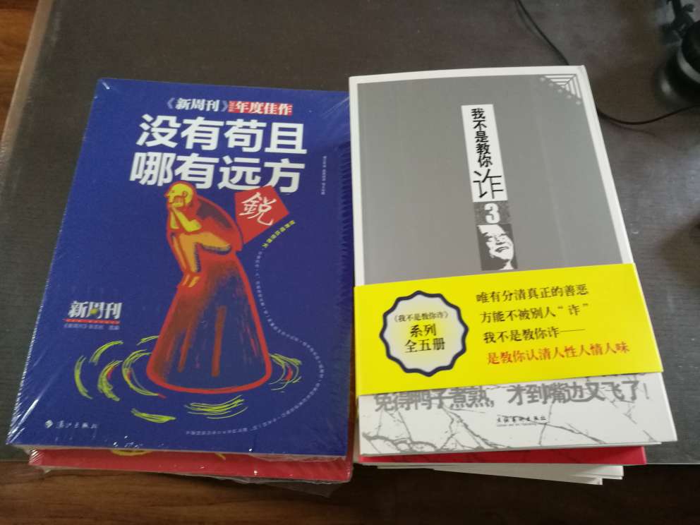 嗯嗯，还蛮方便了，可以读一段时间了