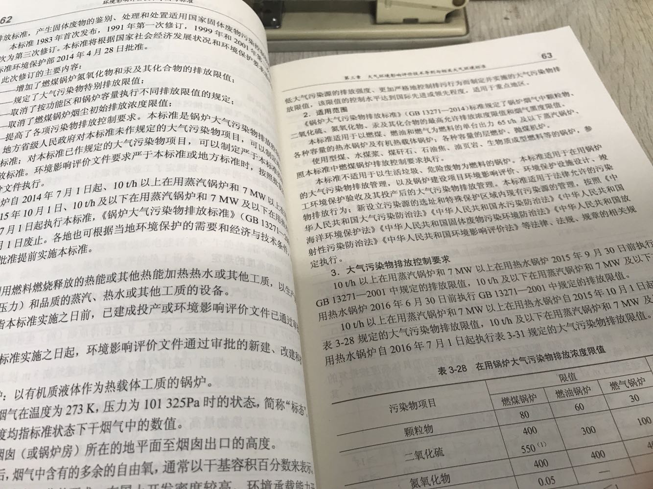 绝对正版没的说，质量很好，关注很久了，考试前还没买呢，考完工作觉得需要备一本就乘着活动买下了，实实在在的优惠啊，喜欢