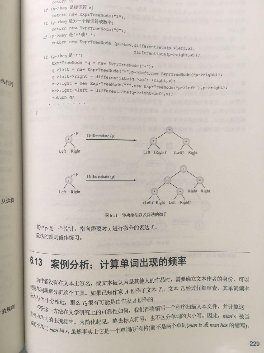 此用户未填写评价内容