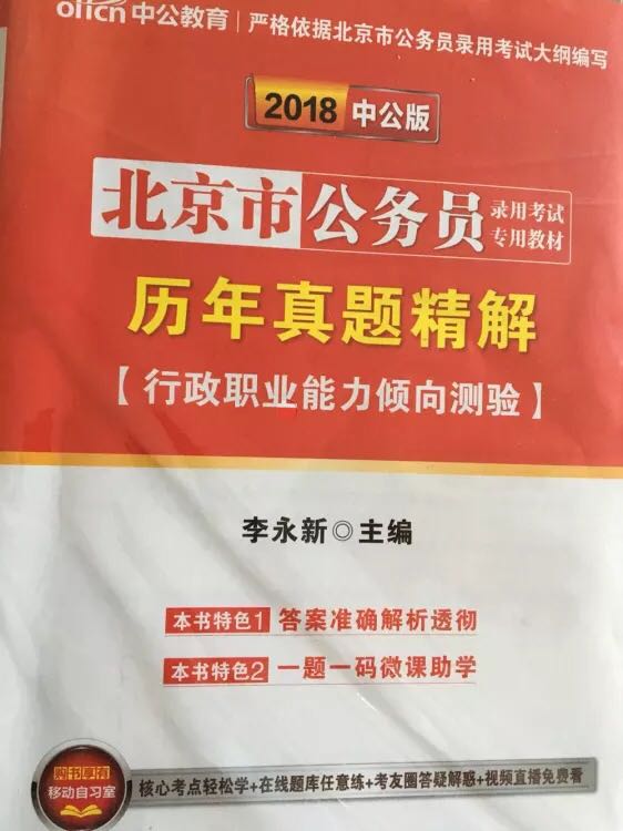 这个书很实用，简单易学，解析清楚