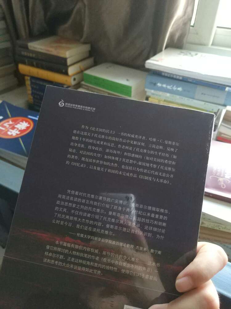 养成读书的好习惯！买了一堆牛津通识读物系列，好开心。物流也很快，就是辛苦了老公，背了一大包书回家。