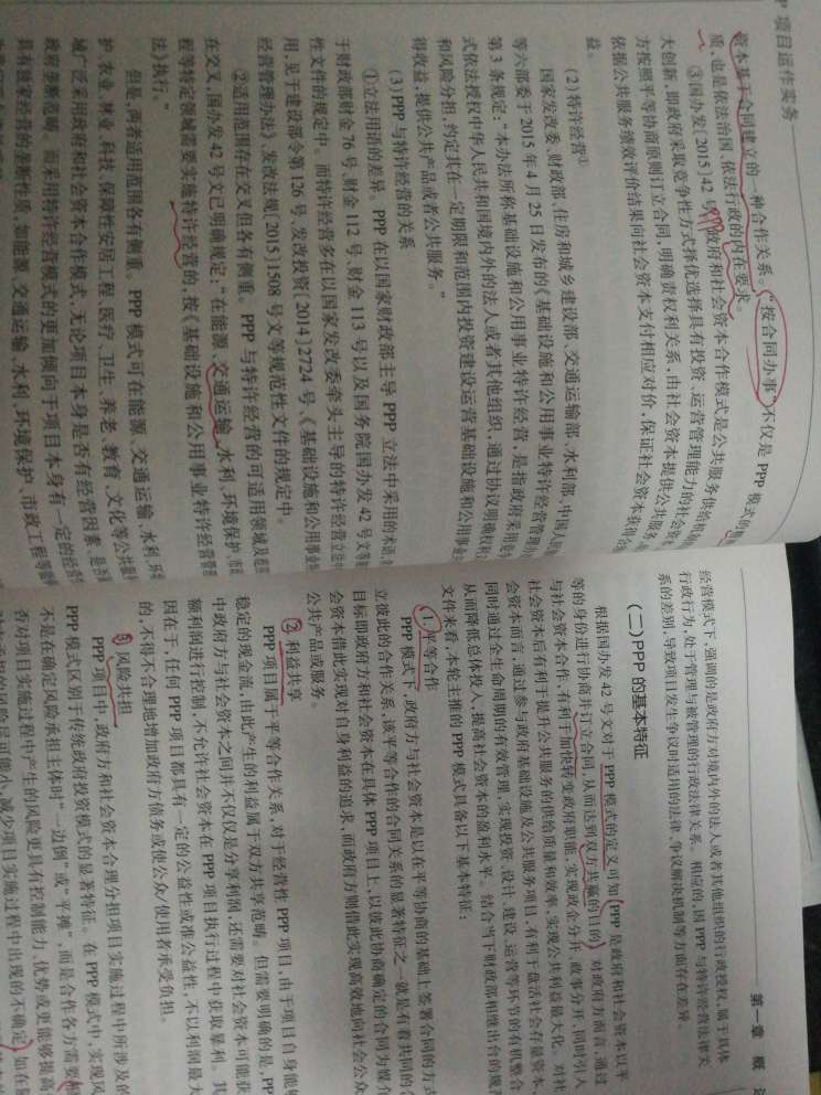 书到了，看了两个章节，内容挺好的，要是就是案例太少了。能结合实际案例，详细介绍一些有代表性的案例会更好