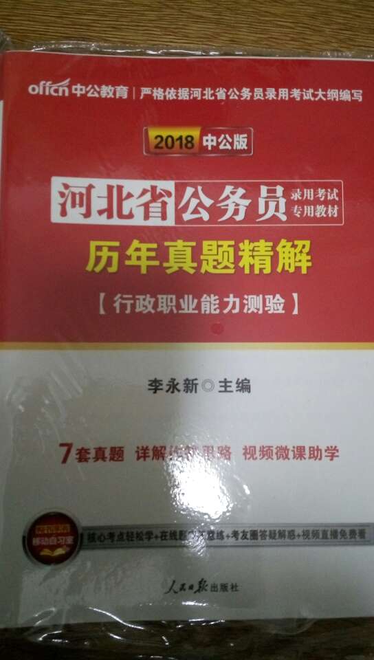 东西还没用，希望好用 ，有作用，实事求是，物有所值