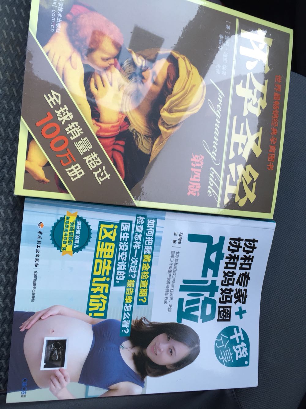 内容实用，并配有图，很有参考价值，可读性强，活动期间物流比承诺的晚一天。