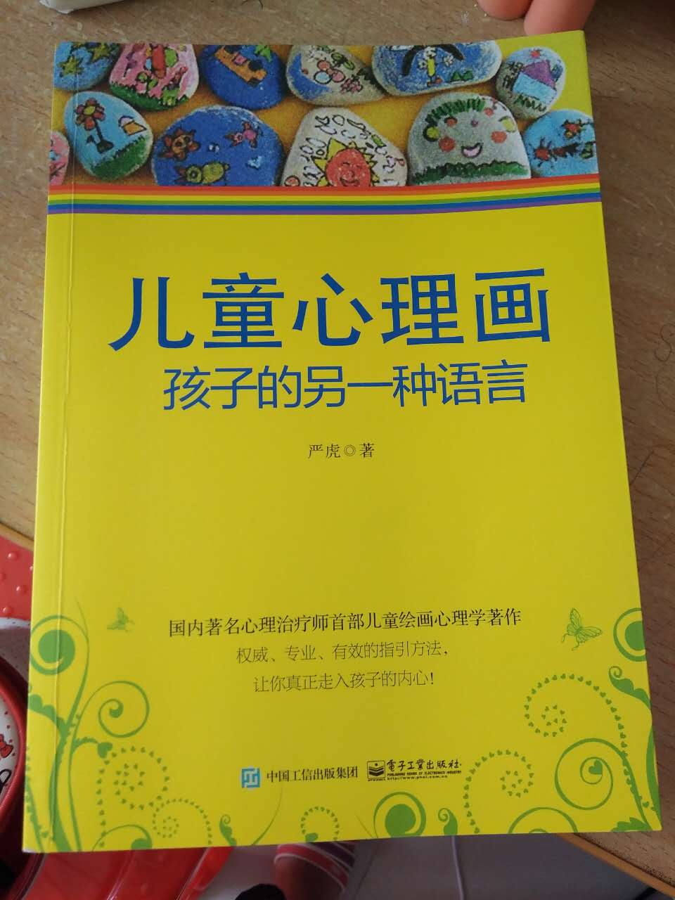 太粗心了，不小心买多了一本！