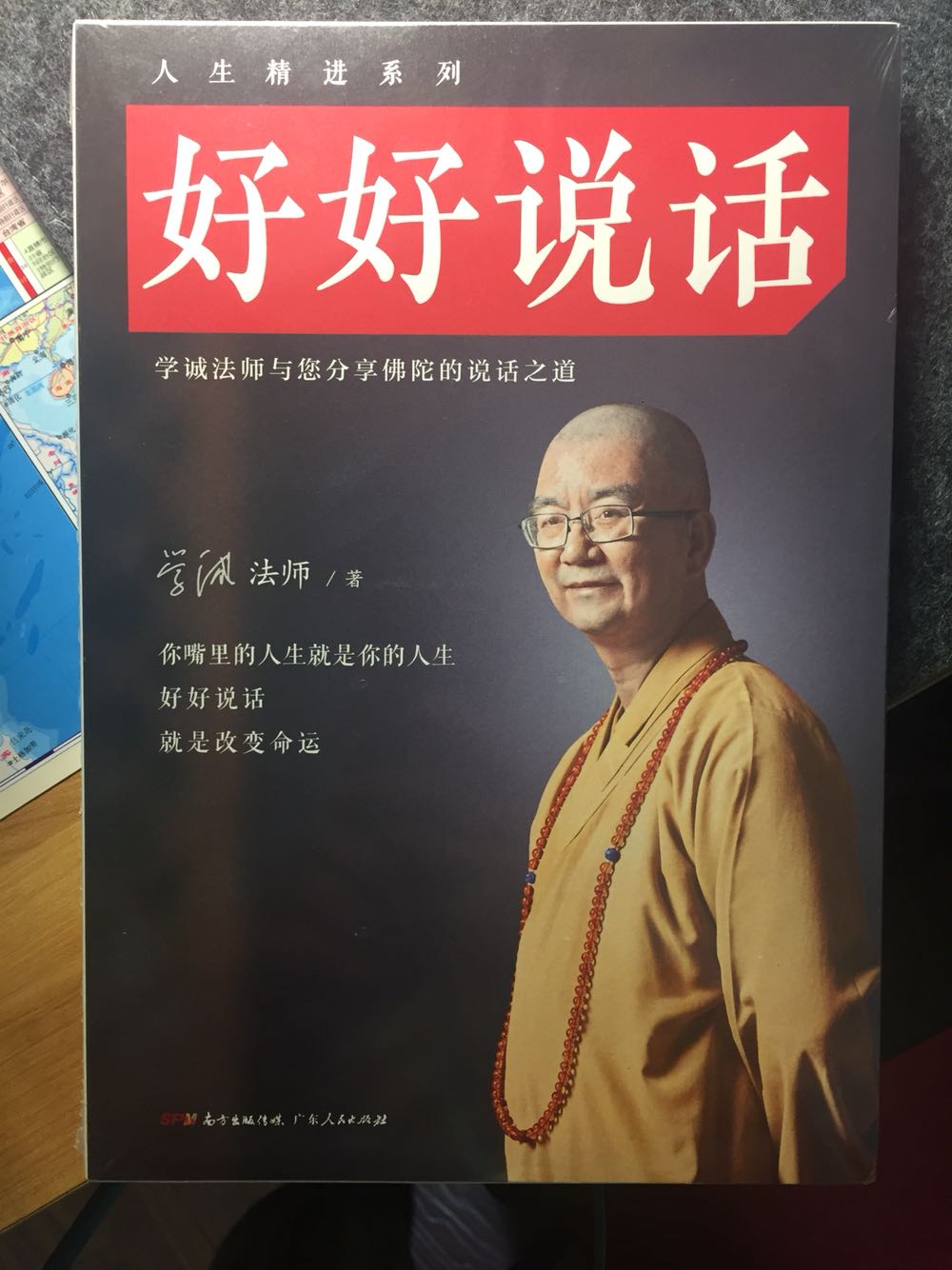 书的质量不错，活动买的，慢慢看。喜欢看书的你值得拥有。?