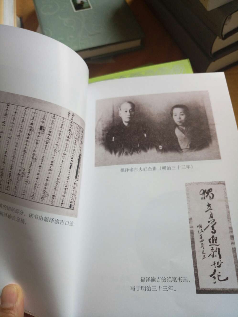 日本教育家写的书，可以读读看看。