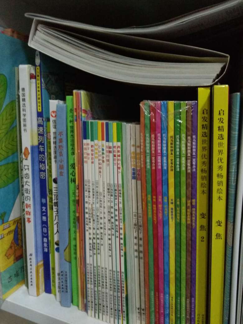 买了很多书。慢慢给孩子一起学习。