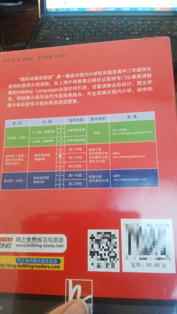 不错，价格便宜，50.5比新华书店便宜多了，开始没货，后来从苏州仓调货过来的。信赖，比当当便宜。