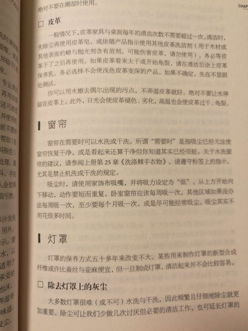 厚厚的两本文字，面面俱到，满满干货，是值得买的，