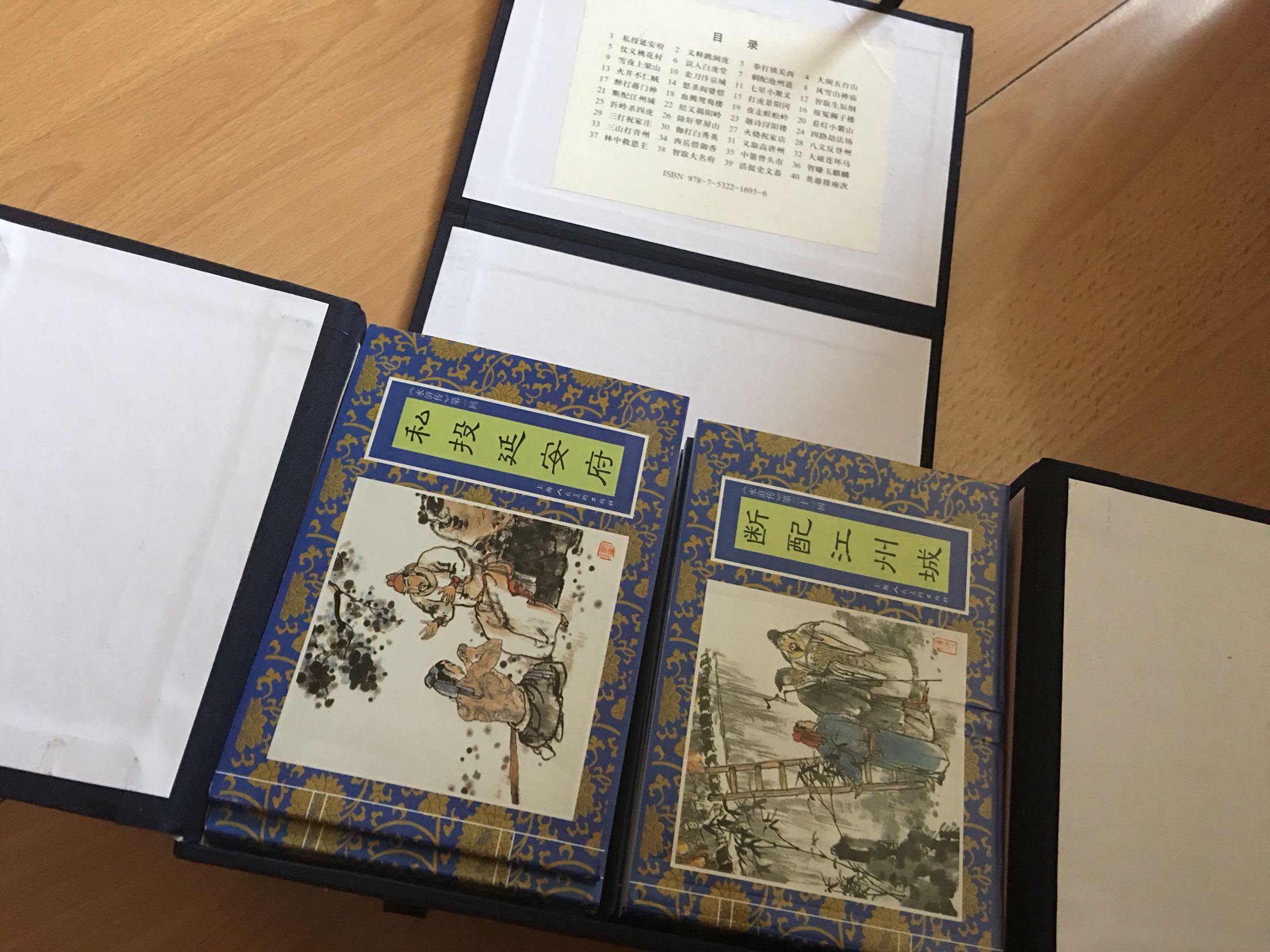 包装好，印刷纸张都不错，但不是老版绘本。第一次对自营的物流速度感到失望，在北京5月31日下单原本做为六一礼物，可6月3日才收到货。