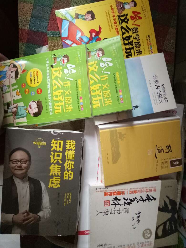 宝宝还上幼儿园，看着不错搞活动就买了