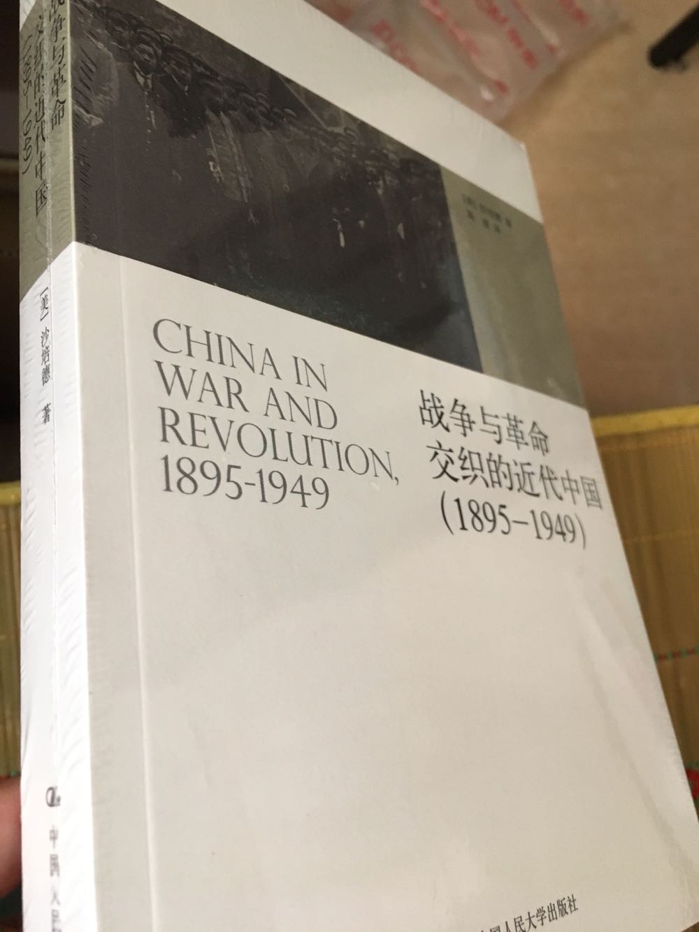 20世纪上半叶，中国经历了深刻的改革，而这一个过程是值得我们去思考和变通的！