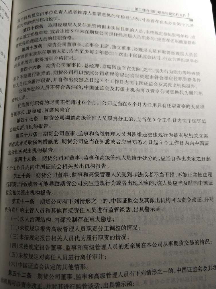 书本价格还算便宜，但是我想说的是我买错了。。我本来想买教材的。。不是教辅资料。。买错了。但是还行。。