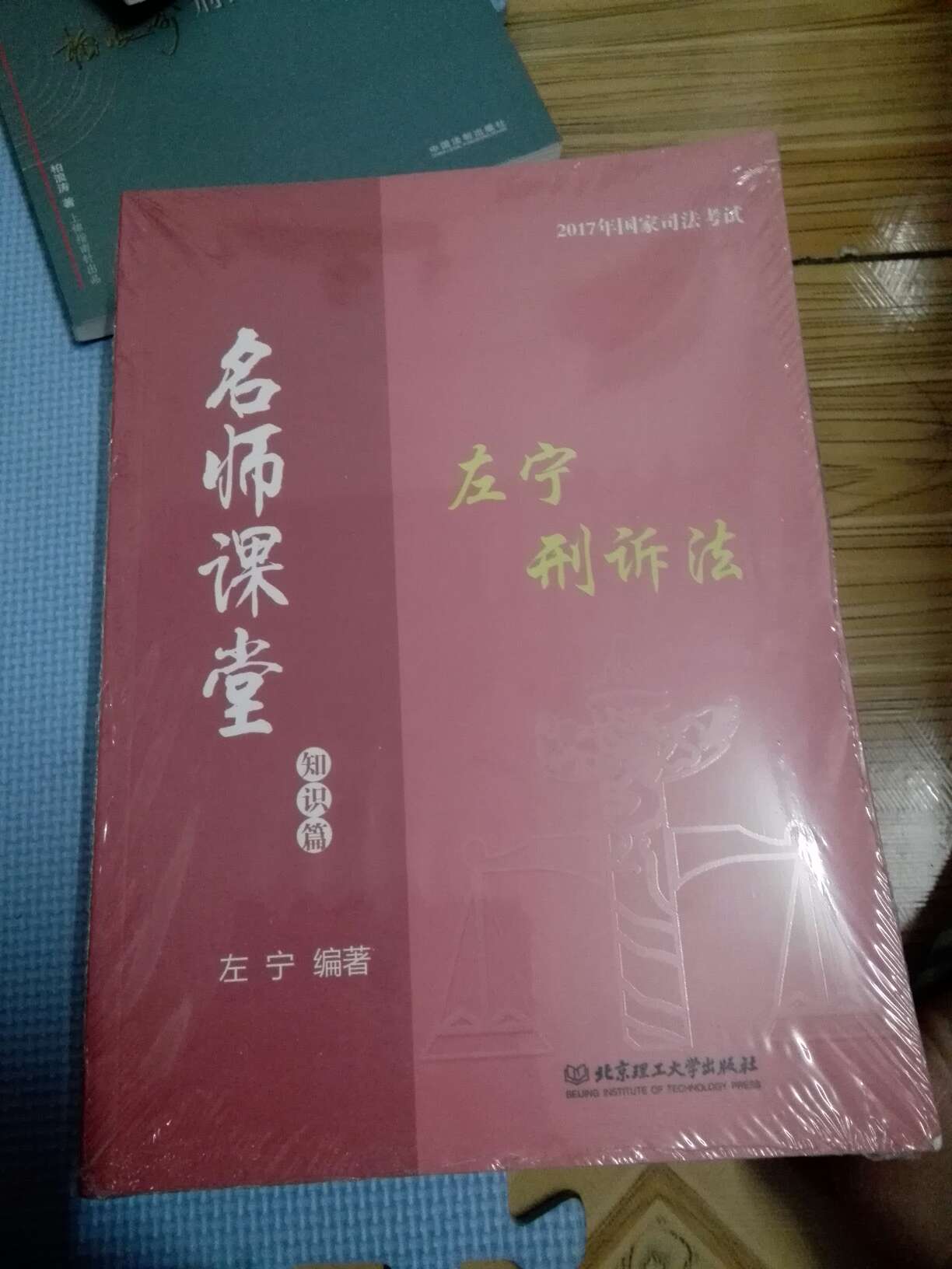 是正品，一直忘记评价了，字迹清晰，不错的。