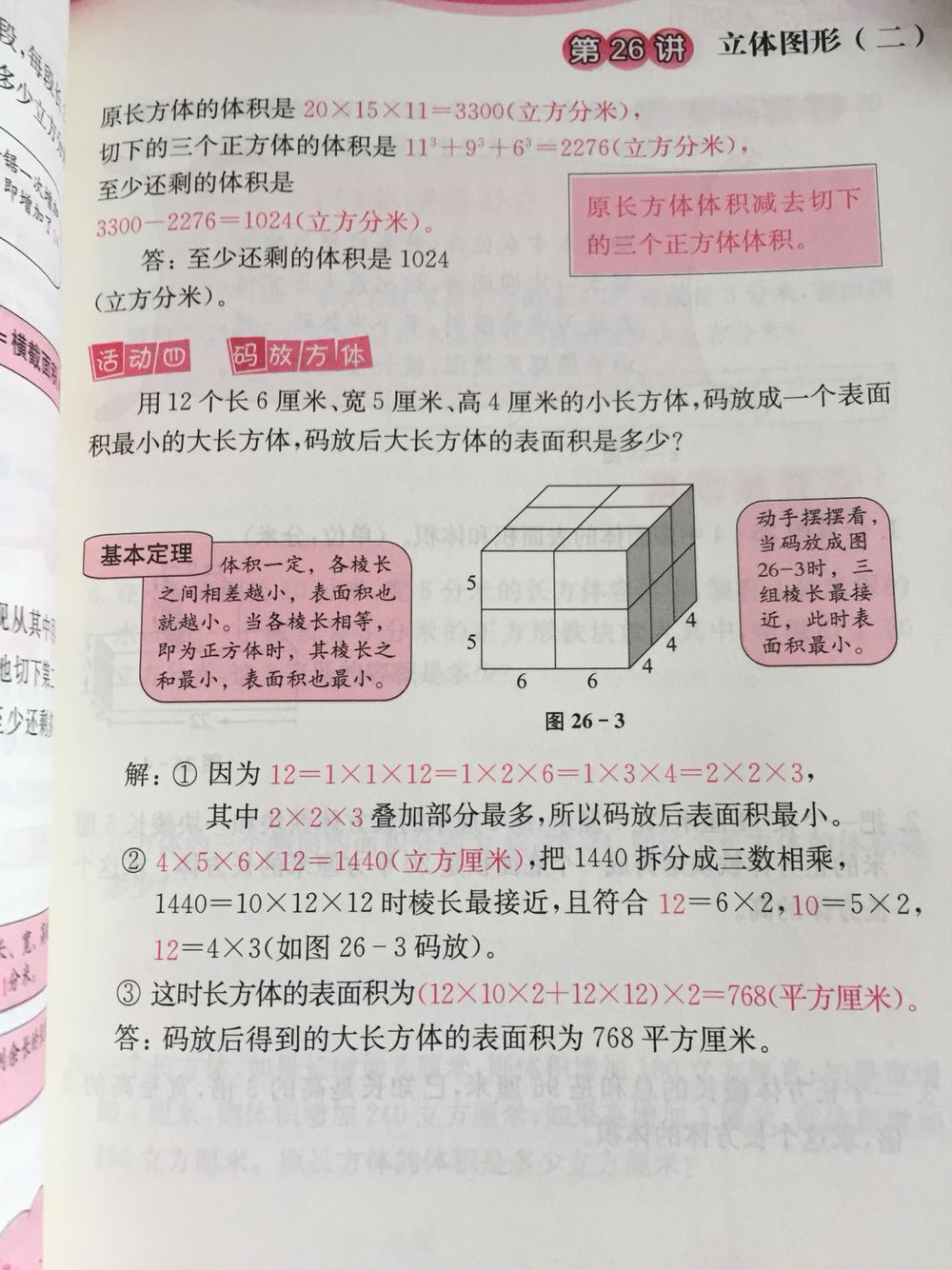 一直在用这套书，非常好。