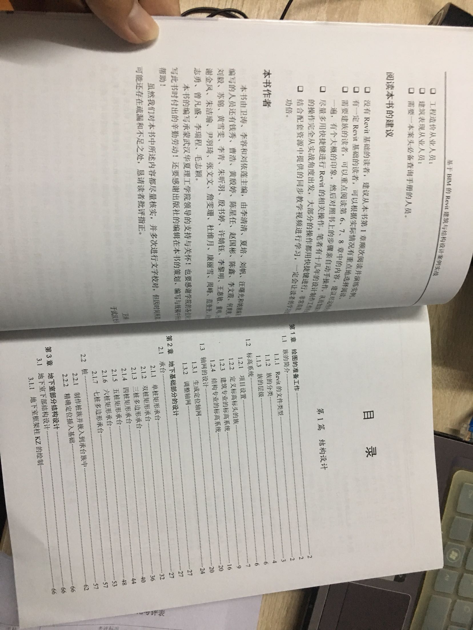 快递给力……但是说好的配套视频在哪里？网上资源又下载不了