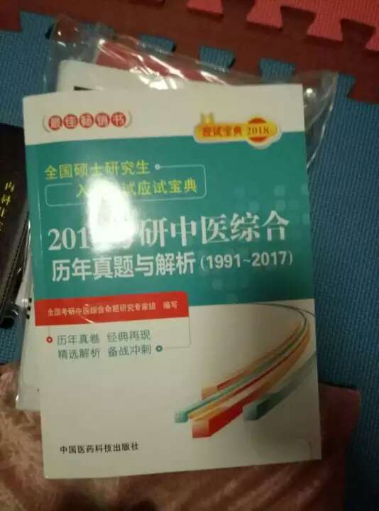 非常好  使用起来很不错  下次继续购买  很值得