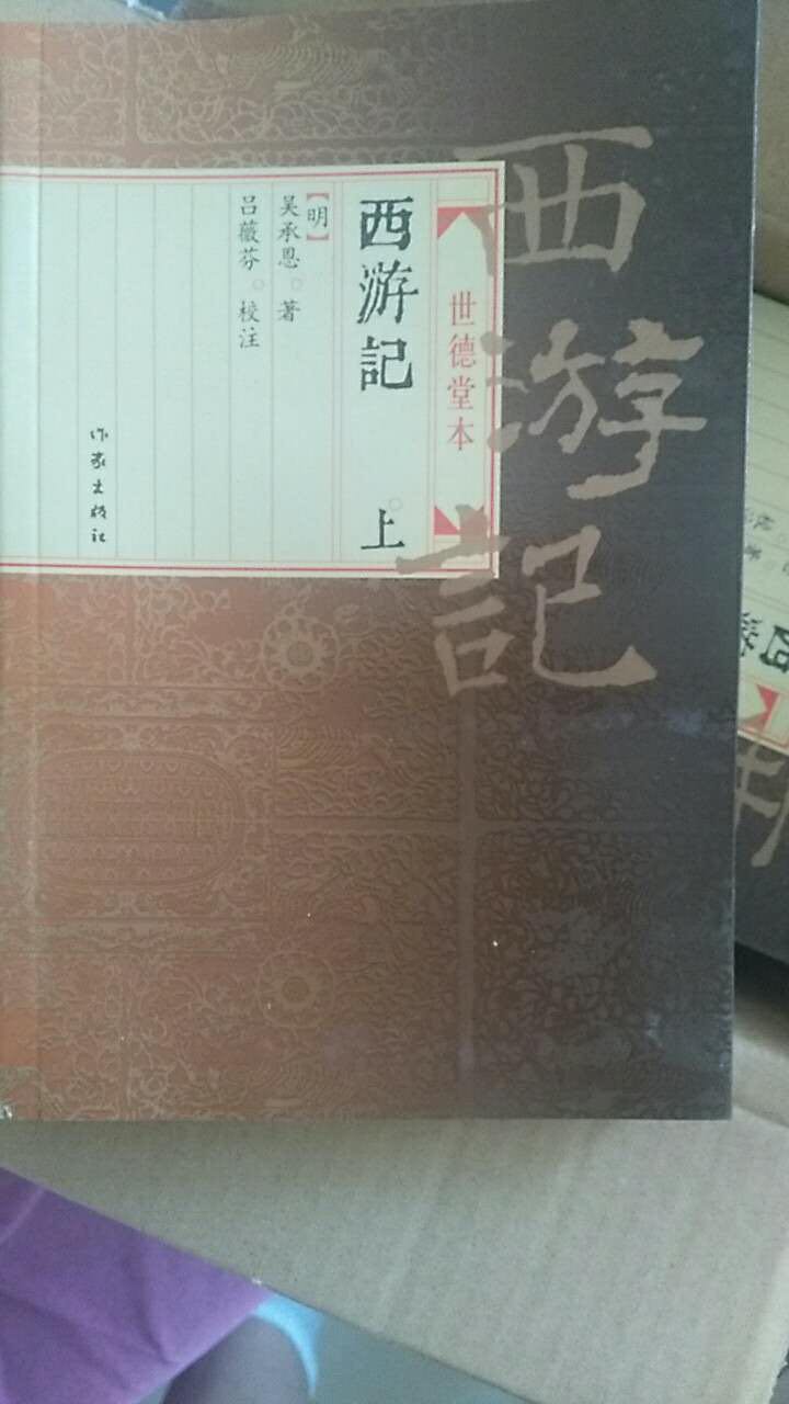 书收到了，质量真的很好，字迹清晰，书皮很有质感，包装细致，孩子特别喜欢