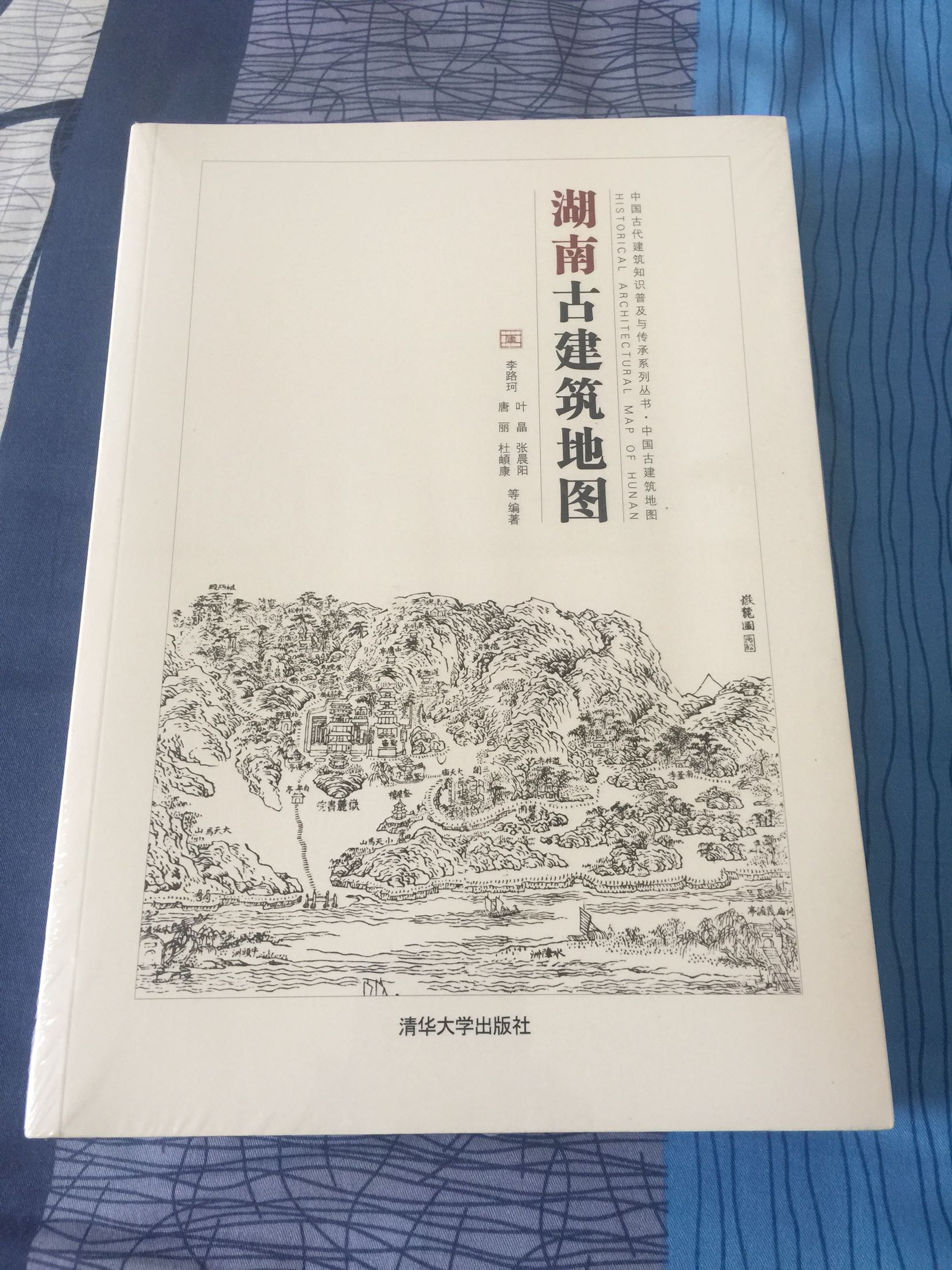 很庆幸，这次要买的“中国古代建筑知识普及与传承系列丛书”不仅没有缺货，而且在活动期间进行了降价，这简直是天赐良机，虽然没有抢到神券，总价下来仍然有点多，但是仍然感谢，估计这是能买到最低价格了，图书就是给力。“中国古代建筑知识普及与传承系列丛书”是国内迄今为止规模最大、内容最详近的古建筑普及著作，包括“中国古都五书”“中国民居五书”“中国古典园林五书”“中国古代建筑装饰五书”“北京古建筑五书”等。引用梁思成先生的一段话来解释我为何热衷于建筑艺术类书籍：“一切时代趋势是历史因果，似乎含着不可避免的因素。幸而同在这时代中，我国也产生了民族文化的自觉，搜集实物，考证过往，已是现代的治学精神，在传统的血流中另求新的发展，也成为今日应有的努力。中国建筑既是延续了两千余年的一种工程技术，本身已造成一个艺术系统，许多建筑物便是我们文化的表现，艺术的大宗遗产。除非我们不知尊重这古国灿烂文化，如有复兴国家民族的决心，对我国历代文物，加以认真整理以及保护时，我们便不能忽略中国建筑的研究。以客观的学术调查与研究唤醒社会，助长保存趋势，即使破坏不能完全制止，亦可逐渐减杀”。