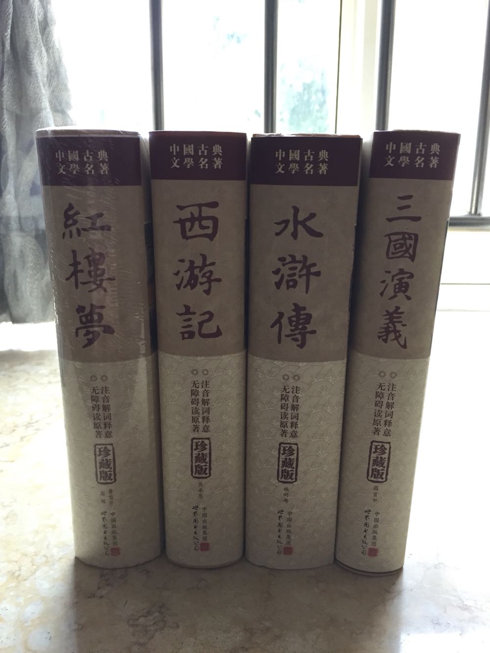 宝贝不错，字迹印刷清晰，包装完好，物流给力，下单第二天就到了，自提很方便?